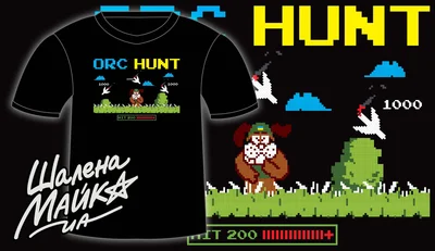 Прикольные футболки: Orc Hunt